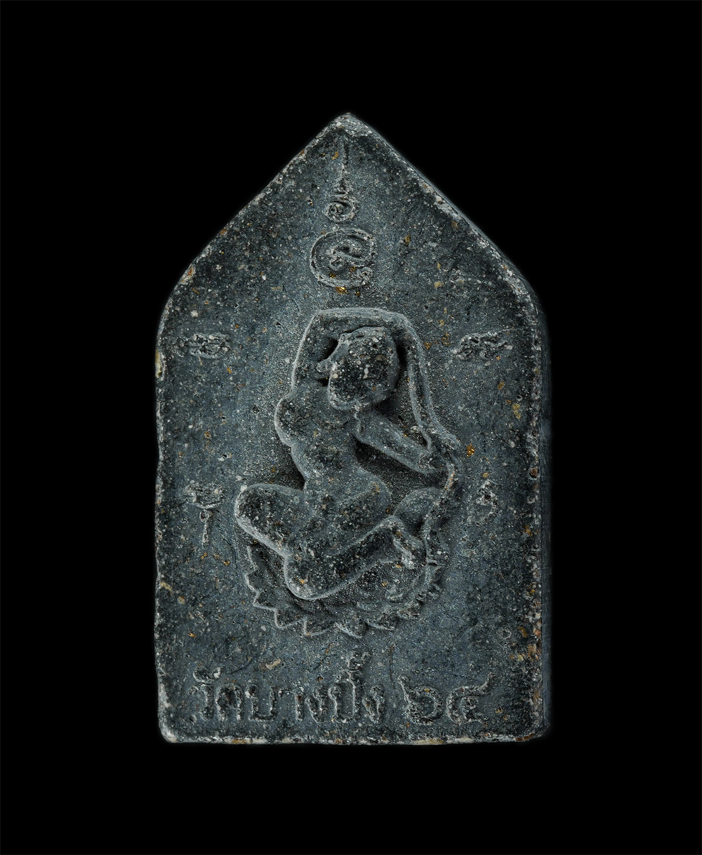 23Jul24 (222)p.jpg - พระขุนแผน หลังพระแม่ธรณีบีบมวยผม วัดบางปิ้ง จ.สมุทรปราการ เนื้อผงพุทธคุณ ผงว่าน ผงใบลาน | https://kamulet.in.th